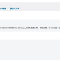 WP-Optimize Premium v4.2.2 – WP优化加速与缓存插件