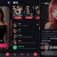 [安卓] AI女友Mimico解锁去限制 v2.4.74 深夜聊天 无限制词汇