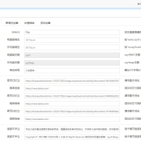 二月份最新版【小说自动采集】+自适应小说网站源码