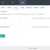 大型程序员交流博客系统PHP源码 | Thinkphp5内核框架