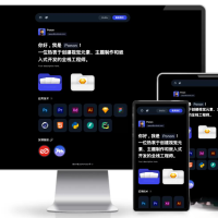 个人工作室网站源码typecho主题