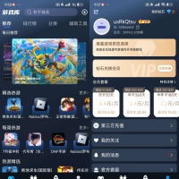 Android 好猫加速器 v3.3.0 去广告会员版
