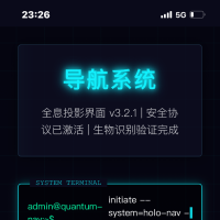 科技感html导航网站