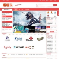 售卡商城系统ASP.NET自动发卡平台点卡卡盟销售网站源码