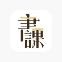《一书一课》付费课程合集