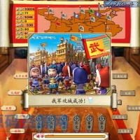 [策略战旗] 盗版三国志富豪版