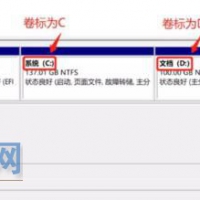 [win10系统]Win10系统，C盘爆满怎么办？扩容！