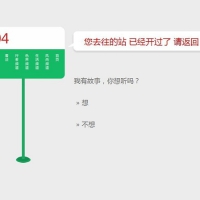 简约清新的404错误页面源码下载