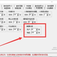 [传奇技术]服务端中如何调整传奇地面装备消失清理的时间
