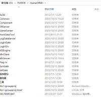 GameOfMirFIR0918飞尔引擎源码20251013整理版附带教程