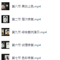 PS老照片修复详细教学 让珍藏瞬间重焕生机