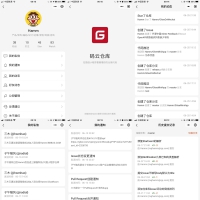 一个基于微信小程序+码云OpenAPI的代码仓库管理小工具