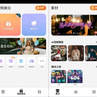 安卓乐秀视频剪辑编辑v11.0.40去广告解锁VIP版