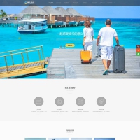 织梦响应式酒店民宿住宿类网站织梦模板(自适应手机端)