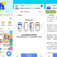 彩虹云知识商城 v7.0.3 小森升级版新增供货商开心版