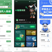 无人棋牌 无人自助系统微信小程序源码JAVA服务端开源版