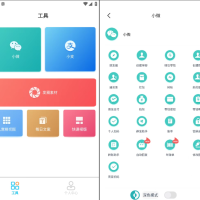 微信模拟器，可以随便制作你想要的装逼图片