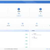 OneAPI企业级接口管理系统PHP源码