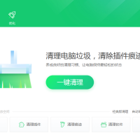 360清理优化v14.0.1.1281典藏版