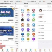 东方知识付费源码程序-亲测运行，微擎系统平台功能完善