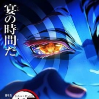 鬼灭之刃剧场版无限城+全系列