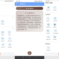 熊岛工具箱-手机随机语录工具箱（解锁去广告）
