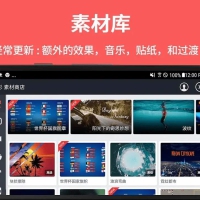 安卓视频编辑KineMaster巧影v8.0.1高级会员版