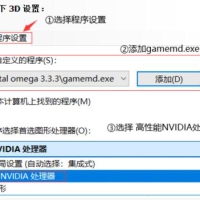 红色警戒2心灵终结3.3.4整合包（适配win7win10，不支持XP）