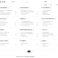 基于Python开发的个人和小型团队的云笔记、云文档、知识库管理在线文档系统