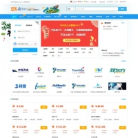 PHP人才招聘系统新版人才市场门户网站源码