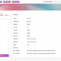 苹果cms10版魅力社粉色侧边栏电影视频网站模版带自适应手机版