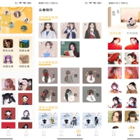 头像制作神器APP 登陆解锁特权