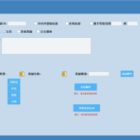 【H5游戏服务端】捉个妖怪去取经一键安装即玩服务端游戏...