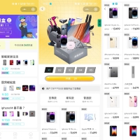 星开潮盒运营级源码，支持小程序、H5 双端，前端 uniapp，后端 PHP