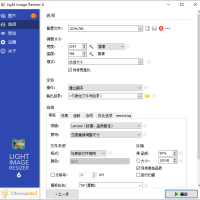 Light Image Resizer v7.3.0.120
