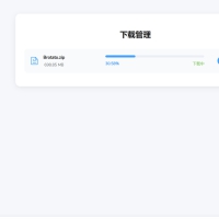 【实用软件】网盘解析神器 最高28M/s