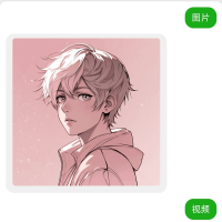 AI聊天预设html源码