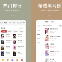 连尚读书v4.1.7众多畅销书目去广告版