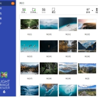 Light Image v7.6.1批量调整图片大小绿化破解版