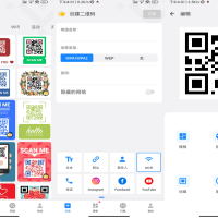 二维码生成器app 已解锁VIP功能