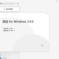 PC微信WeChat v4.0.6.26绿色版