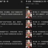 短剧新赛道---动漫短剧玩法，目前红利期月收益轻松达到6000+