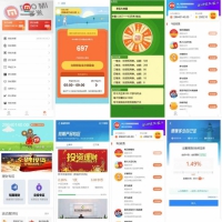 最新修复版早起打卡奖励源码_投资理财区块链源码下载_免签