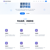超简约的官网主页HTML