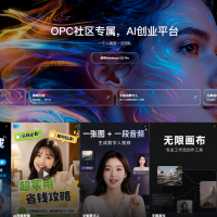 一站式全新AI聚合平台，集功能与颜值与一体，打造未来5-10年的的AIGC项目，稳定、好用、能用。  AI 应用聚合平台 · 企业私有 AI 门户 · 数字人生产平台 · 内容商业化系统