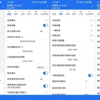 支付宝芝麻粒插件自动完成森林 庄园 农场等