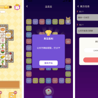 萌宠计划V1.6.0——情侣记录恋爱日常情侣游戏专属APP