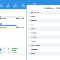 傲梅分区助手AOMEI Partition v10.7.0破解版
