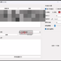 一个基于 Python 的蓝牙心率监测工具，基于pyqt5和BLE心率协议的心率监测器，支持通过 BLE 设备获取心率数据，并提供浮动窗口显示等功能