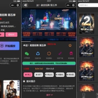 新版UI微信小程序影视源码 苹果CMS小程序源码